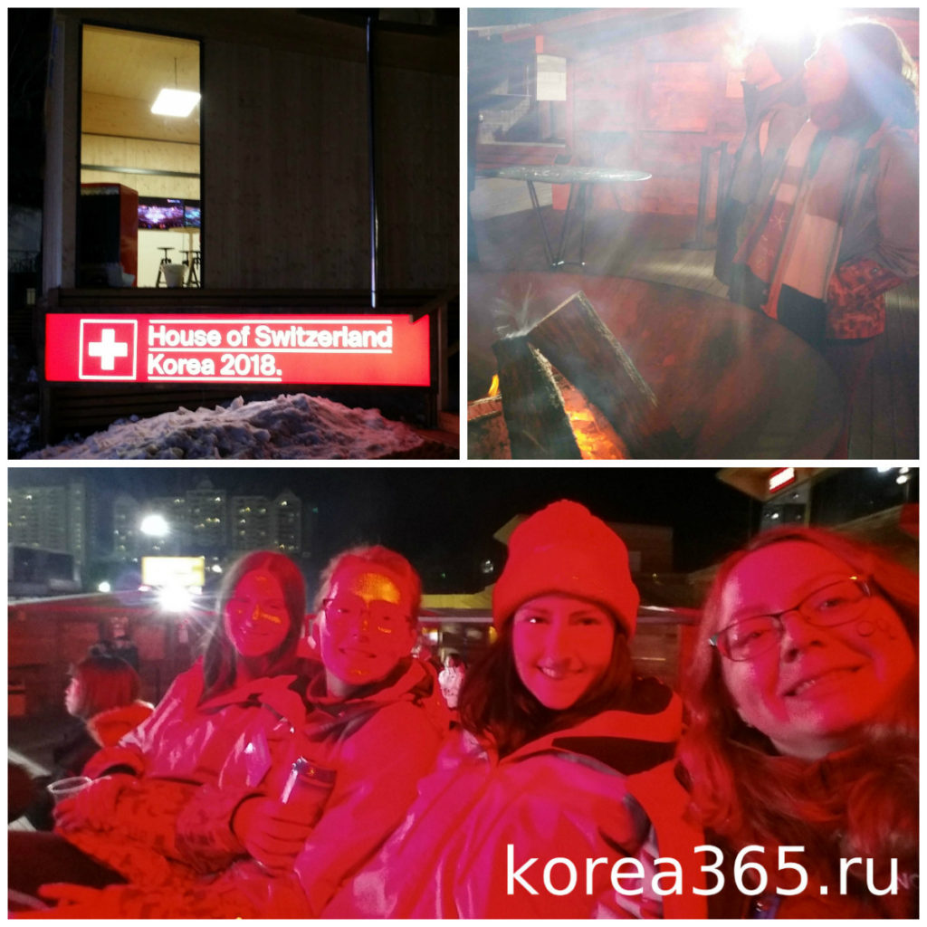 ВОЛОНТЕРЫ НА ОЛИМПИАДУ 2018