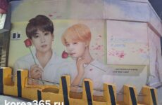 Do you know BTS?